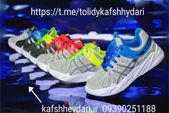 کفش ورزشی با کیفیت فوق العاده محصول ویژه تولیدی با قیمت استثنایی